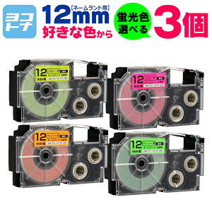 �y1������570�~�z�y�I�ׂ�3�z�S6�F �u���J���[ �J�V�I�p CASIO�p �l�[�������h 12mm(�e�[�v��) �J���[���R�I�� 3�� �F���I�ׂ� �݊��e�[�v�J�[�g���b�W XR-12FPK XR-12FOE XR-12FYW XR-12FGN XR-12WE XR-12X 