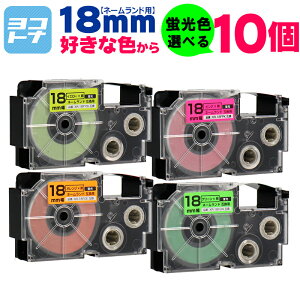 �y1������616�~�z�y�I�ׂ�10�z�S6�F �u���J���[ �J�V�I�p CASIO�p �l�[�������h 18mm(�e�[�v��) �J���[���R�I�� 10�� �F���I�ׂ� �݊��e�[�v�J�[�g���b�W XR-18FPK XR-18FOE XR-18FYW XR-18FGN XR-18WE XR-18