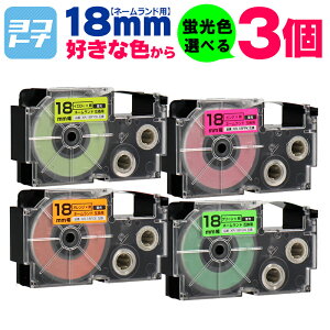 10OFFN[|zzy1700~zyIׂ3zS6F uJ[ JVIp CASIOp l[h 18mm(e[v) J[RI 3 FIׂ ݊e[vJ[gbW XR-18FPK XR-18FO