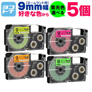 �y1������522�~�z�y�I�ׂ�5�z�S6�F �u���J���[ �J�V�I�p CASIO�p �l�[�������h 9mm(�e�[�v��) �J���[���R�I�� 5�� �F���I�ׂ� �݊��e�[�v�J�[�g���b�W XR-9FPK XR-9FOE XR-9FYW XR-9FGN XR-9WE XR-9X ���R