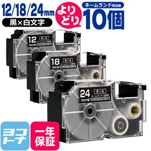 }\P10{yIׂ10zJVIp CASIOp l[h e[v ݊ RI 10 / 12mm 18mm 24mm(e[v) ݊e[vJ[gbW yzւőzRI 