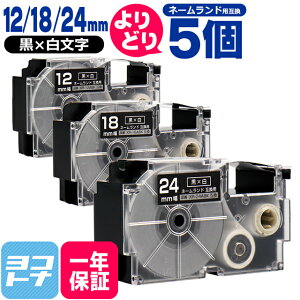 10OFFN[|yIׂ5zJVIp CASIOp l[h e[v ݊ RI 5 / 12mm 18mm 24mm(e[v) ݊e[vJ[gbW yzւőzRI t[