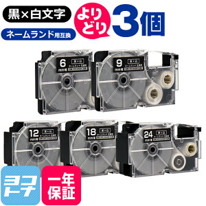 }\P10{yIׂ3zJVIp CASIOp l[h e[v ݊ / TCYRI 3 ݊e[vJ[gbW 6mm 9mm 12mm 18mm 24mm(e[v) RI t[`