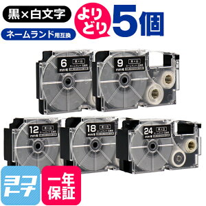 }\P10{yIׂ5zJVIp CASIOp l[h e[v ݊ / TCYRI 5 ݊e[vJ[gbW 6mm 9mm 12mm 18mm 24mm(e[v) RI t[`