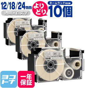 10OFFN[|yIׂ10zJVIp CASIOp l[h e[v ݊ RI 10 / 12mm 18mm 24mm(e[v) ݊e[vJ[gbW yzւőzRI t