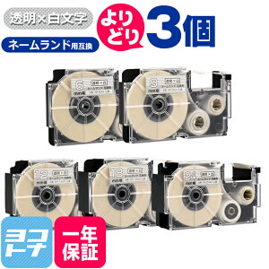 10OFFN[|yIׂ3zJVIp CASIOp l[h e[v ݊ / TCYRI 3 ݊e[vJ[gbW 6mm 9mm 12mm 18mm 24mm(e[v) RI t[`C