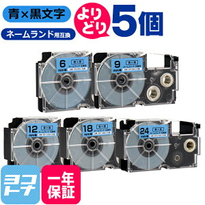 �y�I�ׂ�5�z�J�V�I�p CASIO�p �l�[�������h ��/������ �T�C�Y���R�I�� 5�� �݊��e�[�v�J�[�g���b�W 6mm 9mm 12mm 18mm 24mm(�e�[�v��) ���R�I�� �t���[�`���C�X�y��z�ւő��������z�l�[�������h 