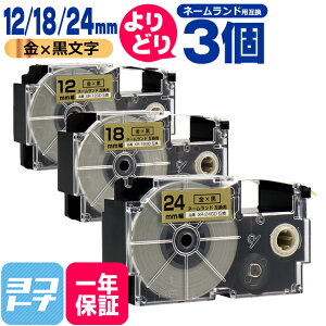 10OFFN[|yIׂ3zJVIp CASIOp l[h e[v ݊ RI 3 / 12mm 18mm 24mm(e[v) ݊e[vJ[gbW yzւőzRI t[