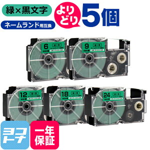 10OFFN[|yIׂ5zJVIp CASIOp l[h e[v ݊ / TCYRI 5 ݊e[vJ[gbW 6mm 9mm 12mm 18mm 24mm(e[v) RI t[`CX