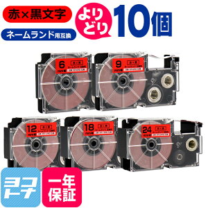 ���労�ӍՒ��N�[�|�����s�����y�I�ׂ�10�z�J�V�I�p CASIO�p �l�[�������h ��/������ �T�C�Y���R�I�� 10�� �݊��e�[�v�J�[�g���b�W 6mm 9mm 12mm 18mm 24mm(�e�[�v��) ���R�I�� �t���[�`���C�X�y��