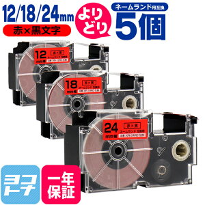 ���労�ӍՒ��N�[�|�����s�����y�I�ׂ�5�z�J�V�I�p CASIO�p �l�[�������h ���R�I�� 5�� ��/������ 12mm 18mm 24mm(�e�[�v��) �݊��e�[�v�J�[�g���b�W �y��z�ւő��������z���R�I�� �t���[�`��