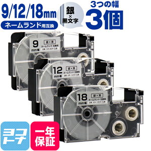 10OFFN[|JVIp CASIOp l[h e[v ݊ / 9mm 12mm 18mm (e[v) 3Zbg ݊e[vJ[gbW XR-9SR XR-12SR XR-18SR