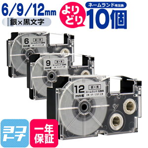 10OFFN[|yIׂ10zJVIp CASIOp l[h e[v ݊ RI 10 / 6mm 9mm 12mm(e[v) ݊e[vJ[gbW XR-6SR XR-9SR XR-12SR RI t[`