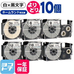 }\P10{yIׂ10zJVIp CASIOp l[h / XRWE TCYRI 10 ݊e[vJ[gbW 3.5mm 6mm 9mm 12mm 18mm 24mm(e[v) RI t[`C