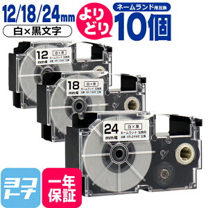 }\P10{yIׂ10zJVIp CASIOp l[h RI 10 / 12mm 18mm 24mm(e[v) ݊e[vJ[gbW yzւőzRI t[`