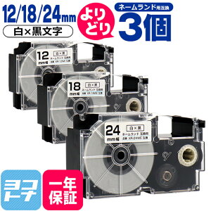 }\P10{yIׂ3zJVIp CASIOp l[h RI 3 / 12mm 18mm 24mm(e[v) ݊e[vJ[gbW yzւőzRI t[`C