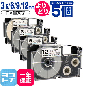 10OFFN[|yIׂ5zJVIp CASIOp l[h RI 5 / 3.5mm/6mm/9mm/12mm(e[v) ݊e[vJ[gbW XR-3WE XR-6WE XR-9WE XR-12WE RI t[`CX