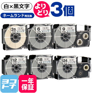 }\P10{yIׂ3zJVIp CASIOp l[h / XRWE TCYRI 3 ݊e[vJ[gbW 3.5mm 6mm 9mm 12mm 18mm 24mm(e[v) RI t[`CX