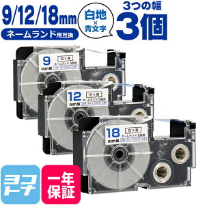 JVIp CASIOp l[h e[v ݊ / 9mm 12mm 18mm (e[v) 3Zbg ݊e[vJ[gbW XR-9WEB XR-12WEB XR-18WEB