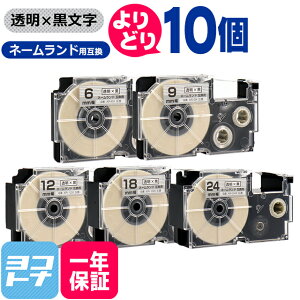 ���労�ӍՒ��N�[�|�����s�����y�I�ׂ�10�z�J�V�I�p CASIO�p �l�[�������h ����/������ �T�C�Y���R�I�� 10�� �݊��e�[�v�J�[�g���b�W 3.5mm 6mm 9mm 12mm 18mm 24mm(�e�[�v��) ���R�I�� �t���[�`���C