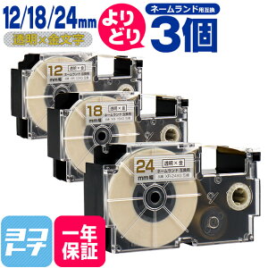 10OFFN[|yIׂ3zJVIp CASIOp l[h e[v ݊ RI 3 / 12mm 18mm 24mm(e[v) ݊e[vJ[gbW yzւőzRI t