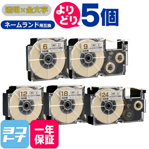 ���労�ӍՒ��N�[�|�����s�����y�I�ׂ�5�z�J�V�I�p CASIO�p �l�[�������h �e�[�v �݊� ����/������ �T�C�Y���R�I�� 5�� �݊��e�[�v�J�[�g���b�W 6mm 9mm 12mm 18mm 24mm(�e�[�v��) ���R�I�� �t���[