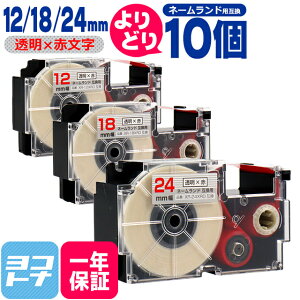 10OFFN[|yIׂ10zJVIp CASIOp l[h e[v ݊ RI 10 /ԕ 12mm 18mm 24mm(e[v) ݊e[vJ[gbW yzւőzRI t