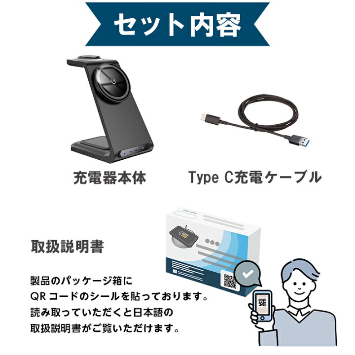 楽天市場】3in1 スタンド型ワイヤレス充電器 iphone 3in1 最大15w 