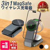 ワイヤレス充電器 3in1 折り畳み MagSafe対応 15W急速充電 3台同時 iPhone17 AirPods Apple Watch マグセ…