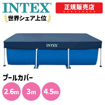楽天市場】intex プール 4.5 カバーの通販