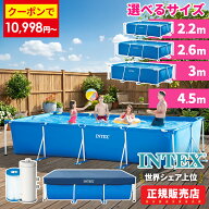 ★10%OFF中★ プール インテックスプール フレームプール 家庭用プール 大型 空気入れ不要 工具不要 大型…