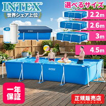 楽天市場】intex プール 4m（カラーブルー）の通販