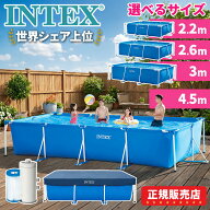 プール インテックスプール フレームプール 家庭用プール 大型 空気入れ不要 工具不要 大型 プール スチ…