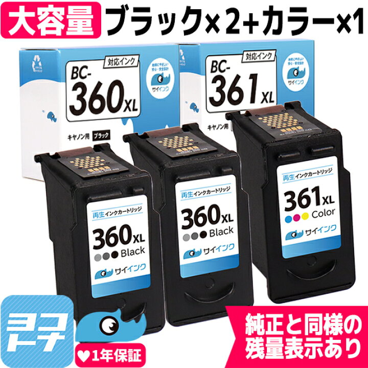 楽天市場】【残量表示あり/純正標準サイズの約1.5倍〜】FINE 