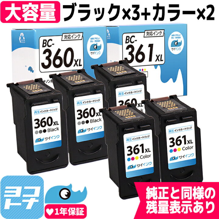 楽天市場】【残量表示あり/純正標準サイズの約1.5倍〜】FINE  