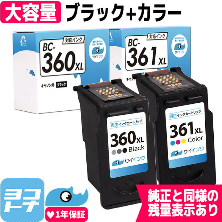 楽天市場】【リピーター続出】【残量表示あり/純正標準サイズの約1.5倍  