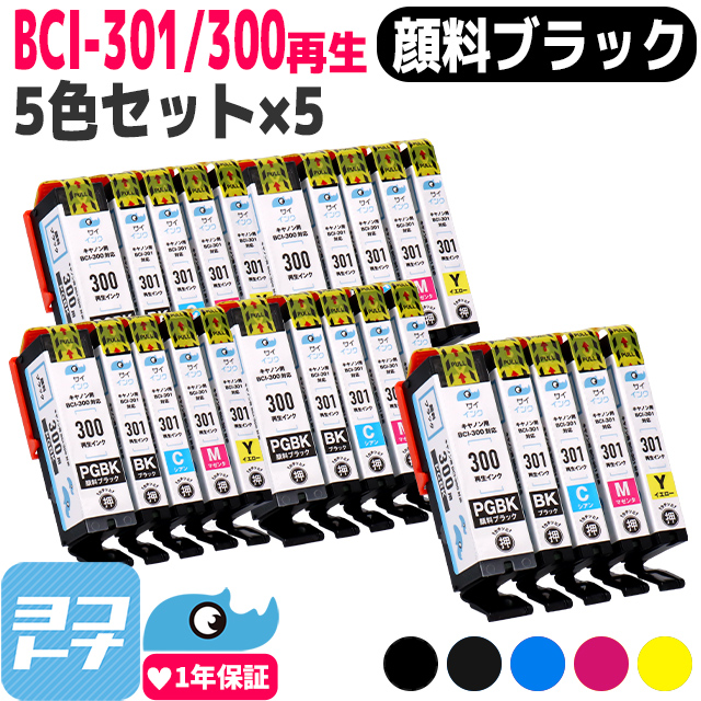 CANON キヤノン BCI-301   BCI-300 互換インク5色セット   洗浄液5色セット 互換インク bci-300 bci-301 5335C001 機種：PIXUS TS7530 内容：BCI-300PGBK(5126C001) BCI-301BK(5127C001) BCI-301C(5128C001) BCI-301M(5129C001) BCI-301Y(5130C001) BCI-301 300(5335C001)
