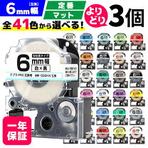楽天市場】ラベルライター テプラpro sr150の通販