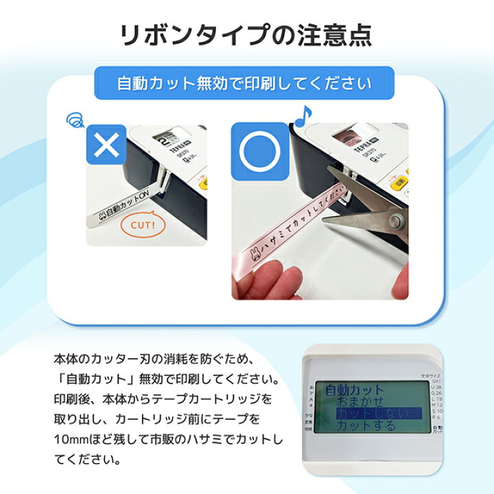 楽天市場】【選べる4個】全15色 りぼん リボン テプラテープ 12mm 