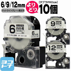 10OFFN[|zzevPROp݊ LOWΉ RI 10 }bgCgO[/ 6mm/9mm/12mm(e[v) ݊e[v SB6H SB9H SB12H