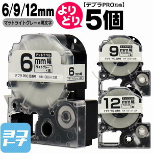 10OFFN[|zzyIׂ5zevPROp݊ LOWΉ RI 5 }bgCgO[/ 6mm/9mm/12mm(e[v) ݊e[v SB6H SB9H SB12H