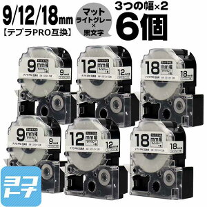 10OFFN[|zzevPROp݊ LOWΉ ݊e[v }bgCgO[/ 9mm/12mm/18mm(e[v)3×2Zbg v6 SB9H SB12H SB18H yzւőz