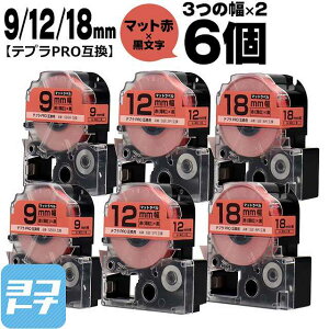 10OFFN[|evPROp݊ LOWΉ ݊e[v }bg(g)/ 9mm/12mm/18mm(e[v)3×2Zbg v6 SB9R SB12R SB18R yzւőz