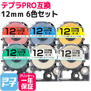 ラベルライターテープ 18mm テプラテープ 家電の人気商品 通販 価格比較 価格 Com
