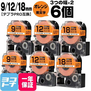 ubNtCf[őP11{evPROp݊ LOWΉ ݊e[v S IW/ 9mm/12mm/18mm(e[v)3×2Zbg v6 SC9D SC12D SC18D yzւőz