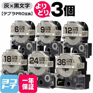 �e�v��PRO�p�݊� �L���O�W���Ή� �D/������ �T�C�Y���R�I�� 3�� �݊��e�[�v ���S�� 6mm 9mm 12mm 18mm 24mm 36mm(�e�[�v��) �y��z�ւő��������z[SCH-3FREE]