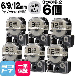 10OFFN[|zzevPROp݊ LOWΉ ݊e[v S D/ 6mm/9mm/12mm(e[v)3×2Zbg v6 SC6H SC9H SC12H