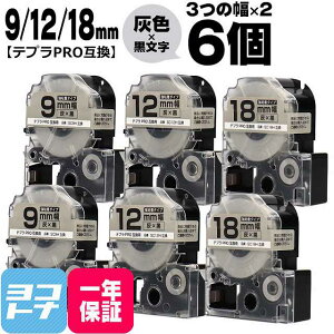 10OFFN[|zzevPROp݊ LOWΉ ݊e[v S D/ 9mm/12mm/18mm(e[v)3×2Zbg v6 SC9H SC12H SC18H yzւőz