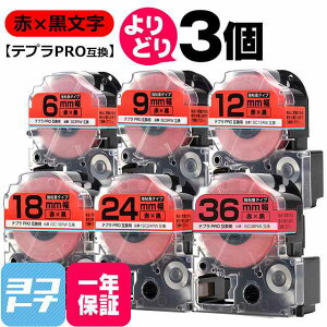 �e�v��PRO�p�݊� �L���O�W���Ή� ��/������ �T�C�Y���R�I�� 3�� �݊��e�[�v ���S�� 6mm 9mm 12mm 18mm 24mm 36mm(�e�[�v��) �y��z�ւő��������z[SCRW-YB-3FREE]