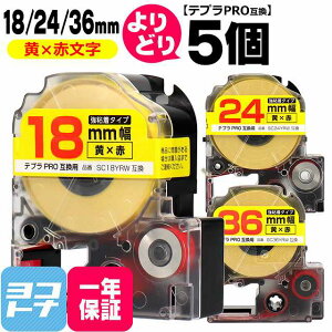 10OFFN[|zzyIׂ5zevPROp݊ LOWΉ RI 5 /ԕ 18/24/36mm(e[v) ݊e[v S yzւőz[SCYRW-YB-18-24-36-5FREE]